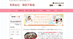 Desktop Screenshot of e-yanagida.com